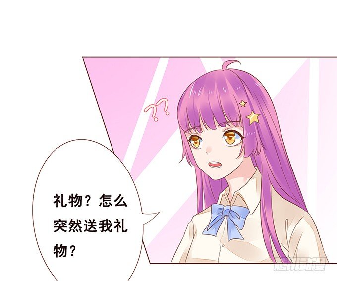 当你想我的时候 第 17 页