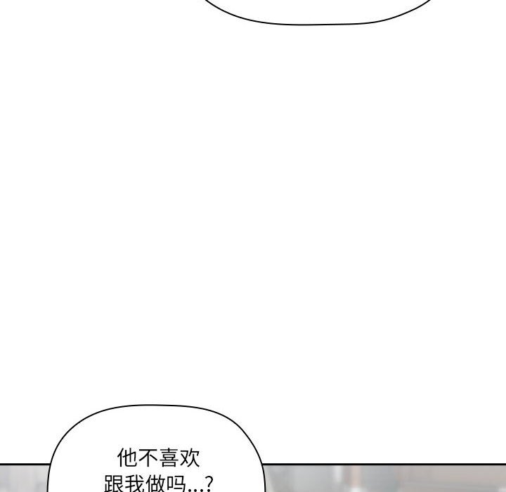 第26话 第 50 页