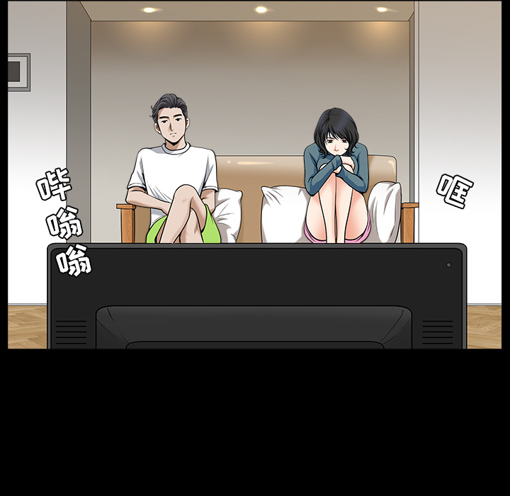 第20话 第 32 页