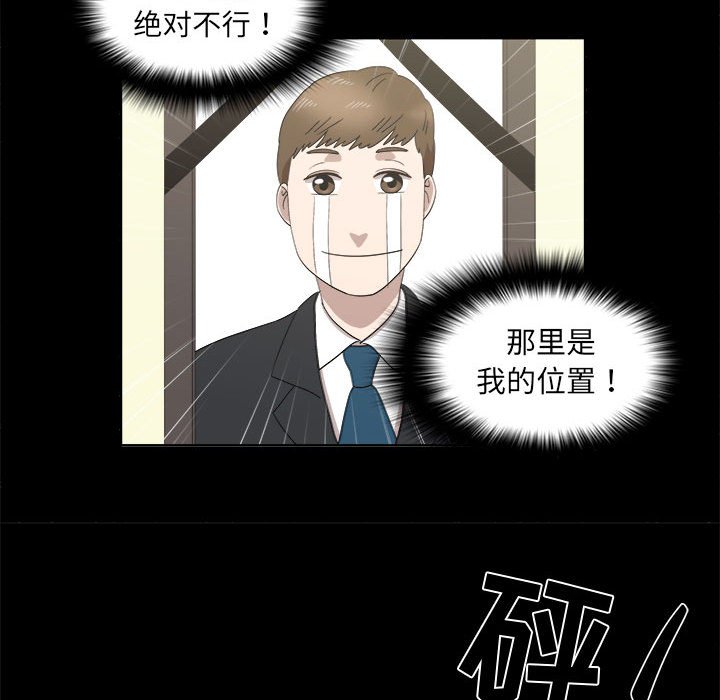 第20话 第 33 页