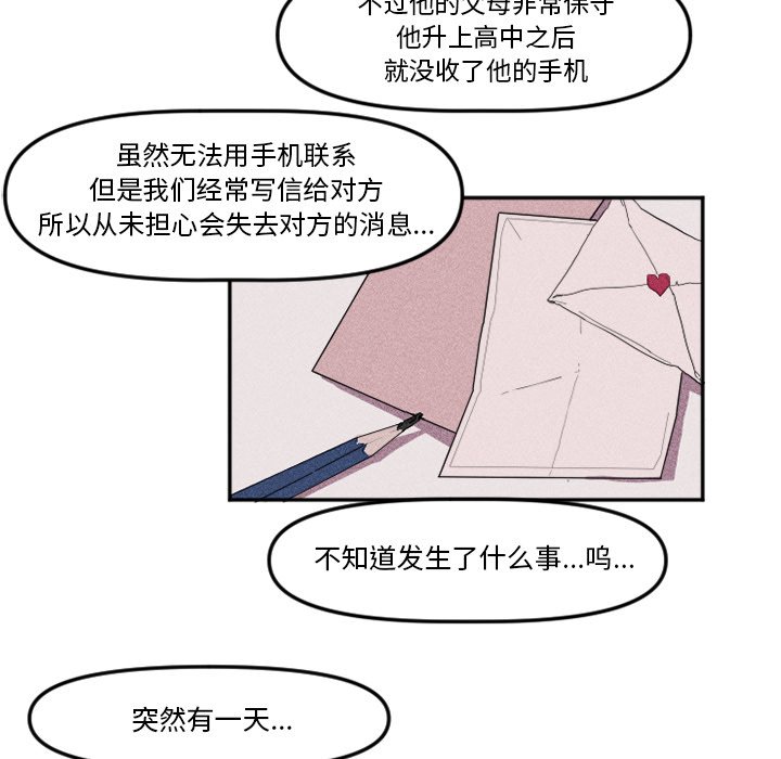 第11话 第 41 页