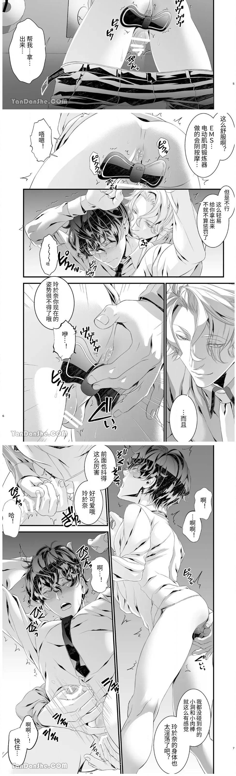 全一话 第 3 页