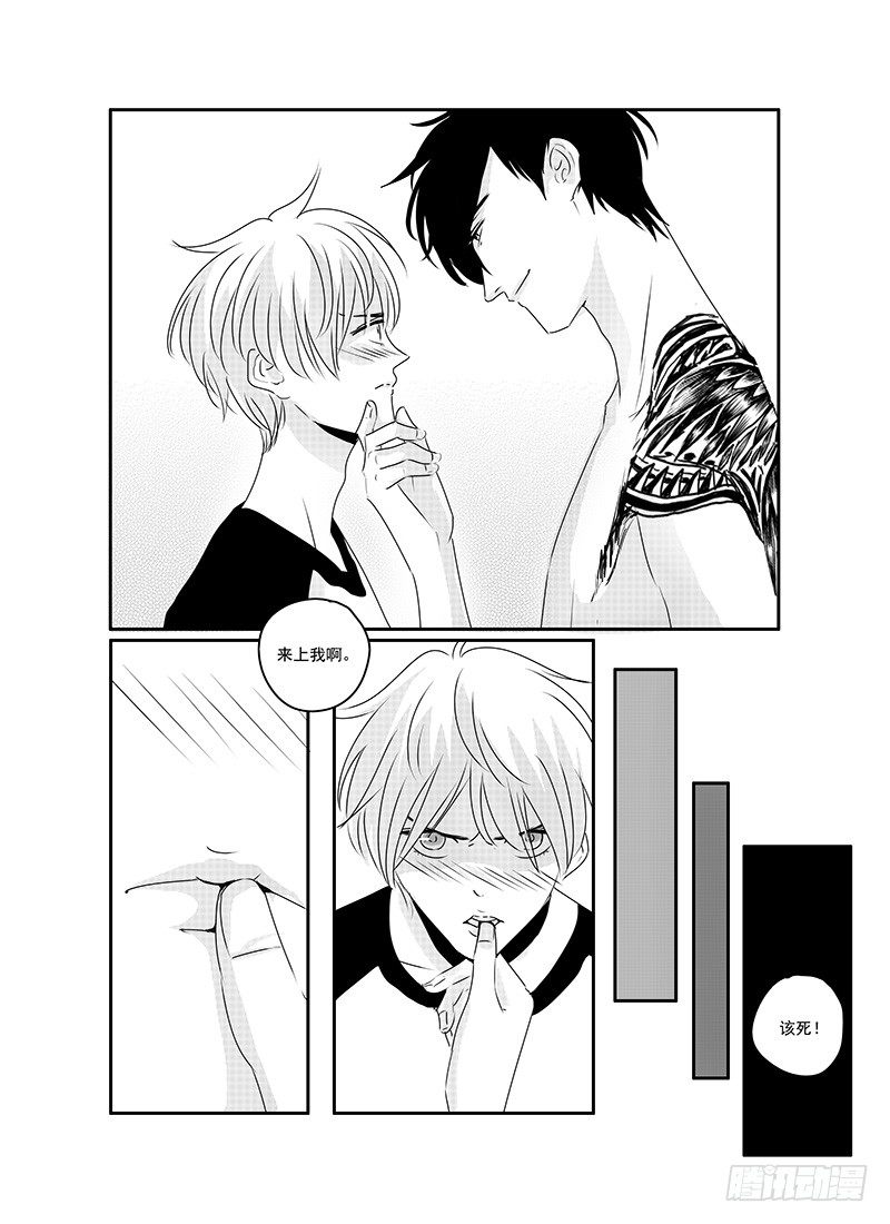 sexy song 08 第 13 页