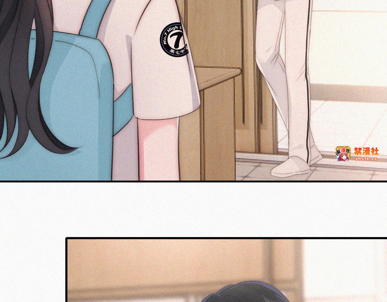 第111话 抱抱我 第 27 页