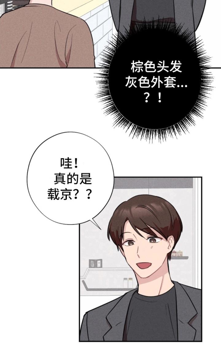 第19话 和别人试试 第 6 页