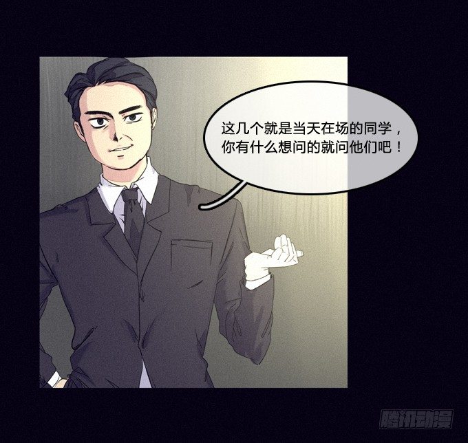 否认 第 8 页