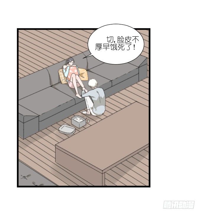 咳咳！去剧组时别忘了穿件打底裤。 第 26 页