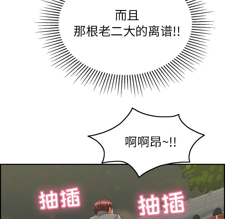 第36话 第 62 页