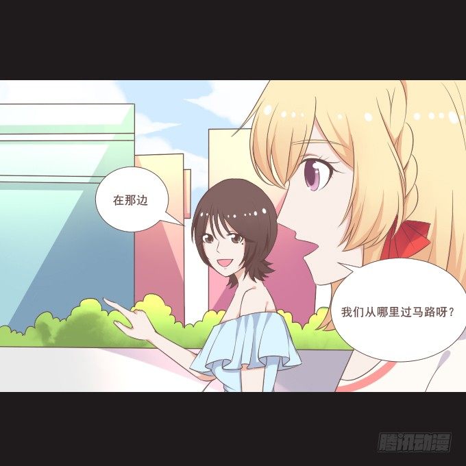 62-夏辰喜欢什么样的帽子？ 第 5 页