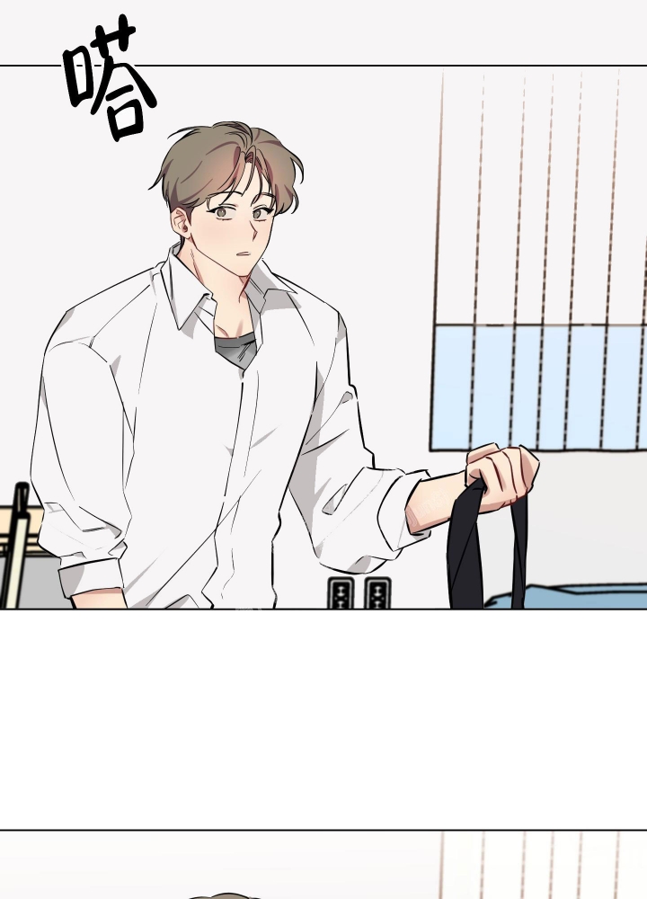 第5话 我帮你吧 第 17 页