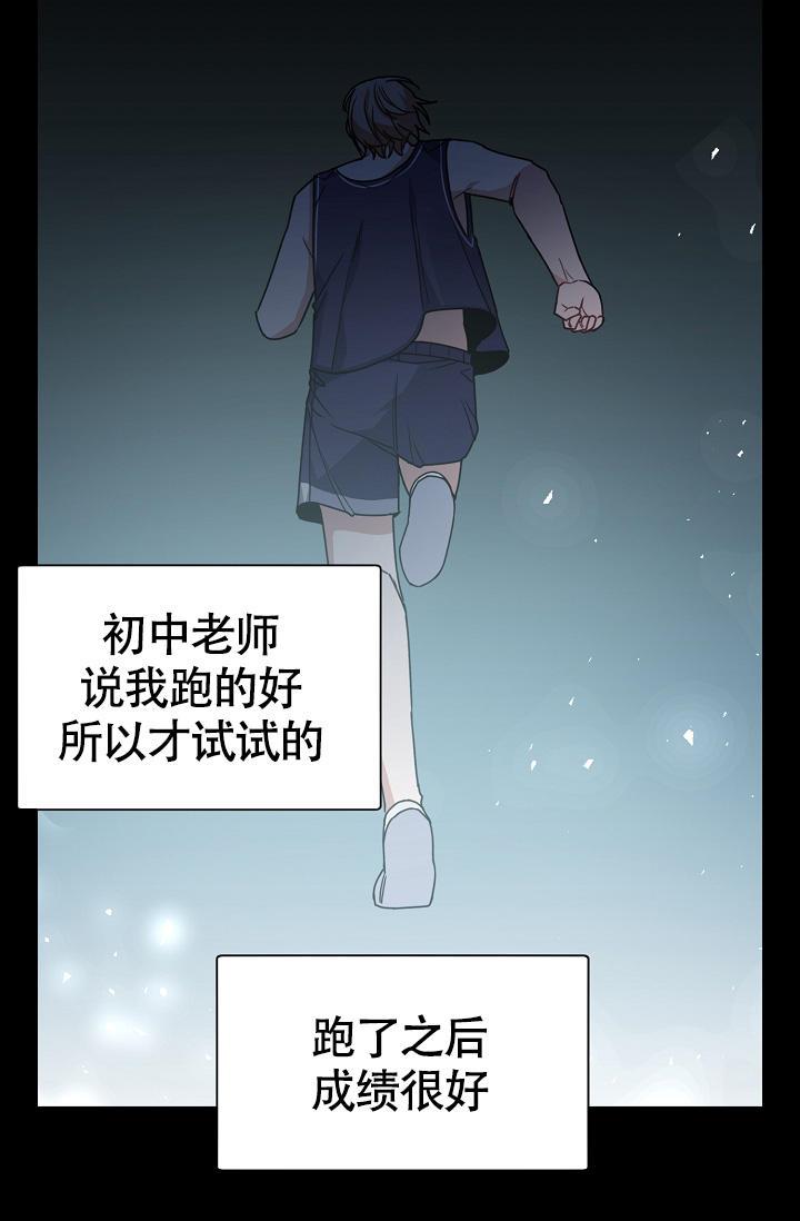 第9话 找茬 第 36 页