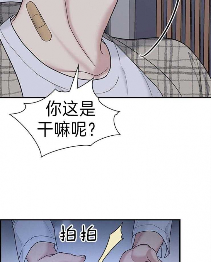 第83话 第83话 第 31 页