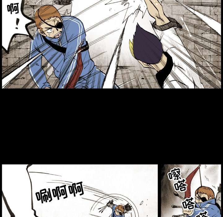 第10话 第 45 页