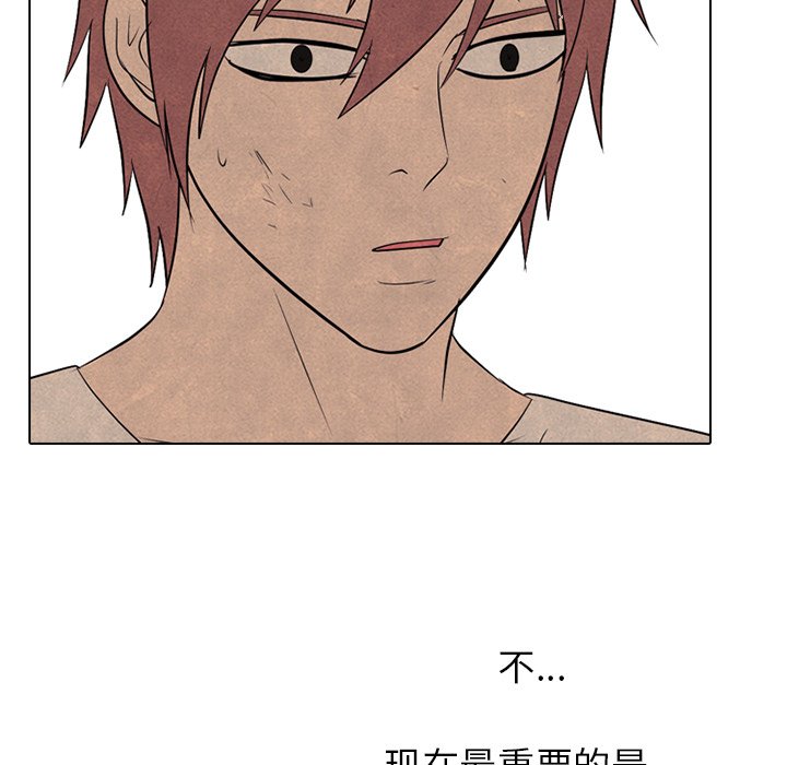 第211话 第 49 页