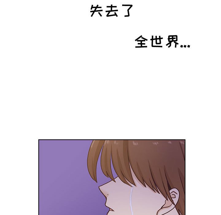 第63话 第 83 页