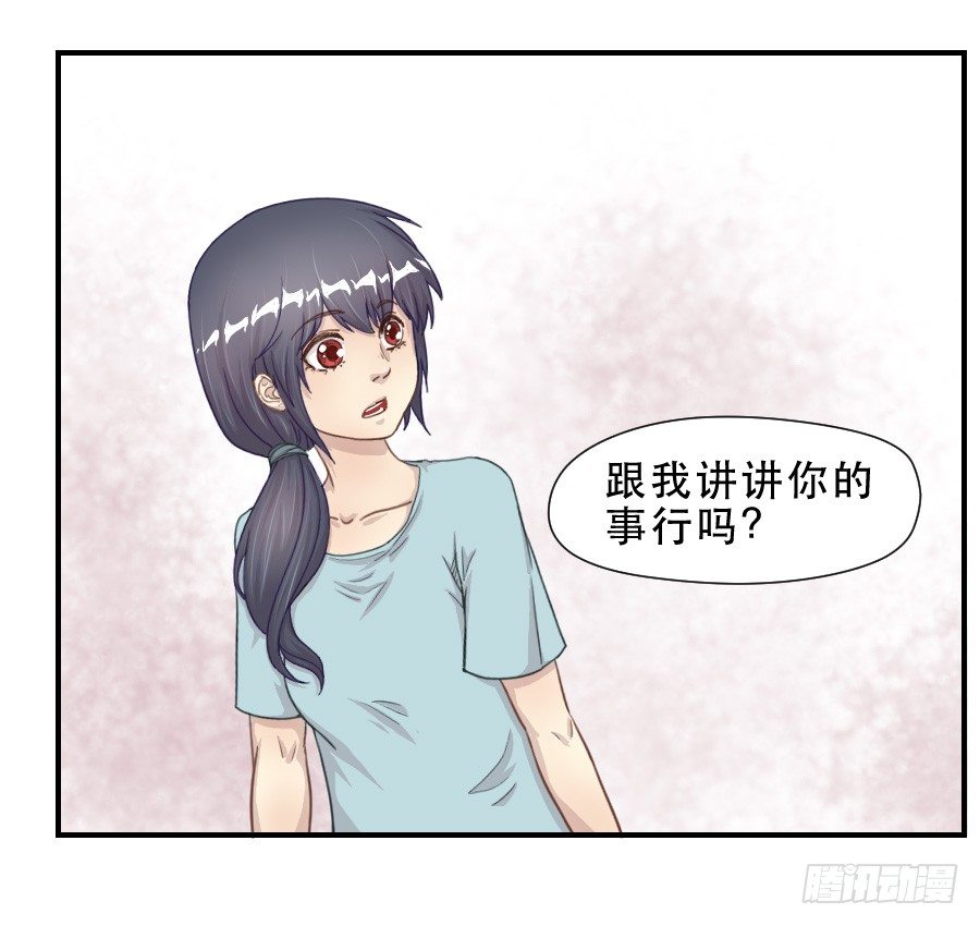 过往 第 23 页