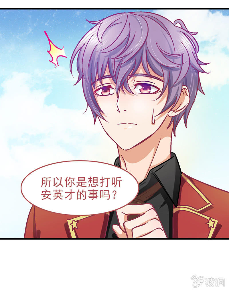 第二十四回 第 11 页
