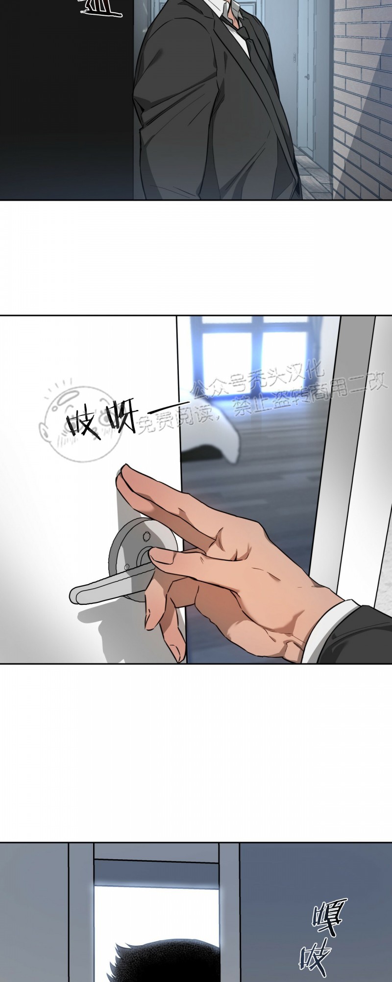 第16话 第 12 页