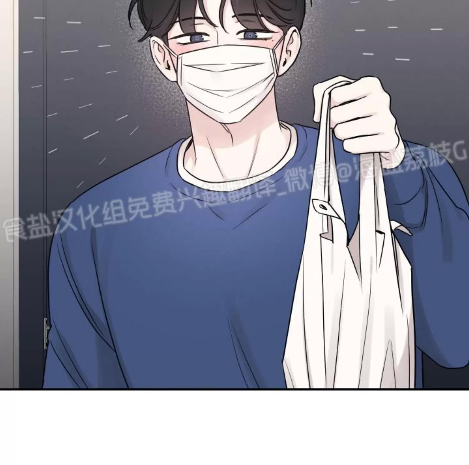 第75话 第 8 页