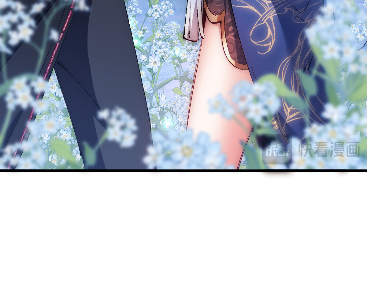 第31话 花姐姐，你的初吻呢？ 第 54 页