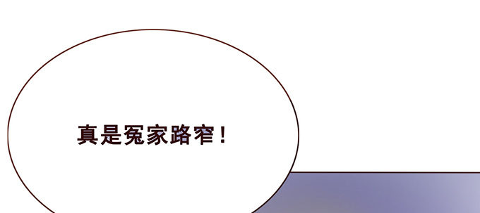 被遗忘的时光 第 26 页