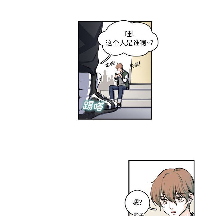 第7话 第 27 页