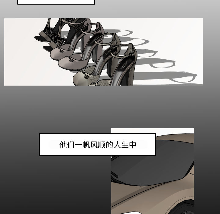 第17话 第 19 页