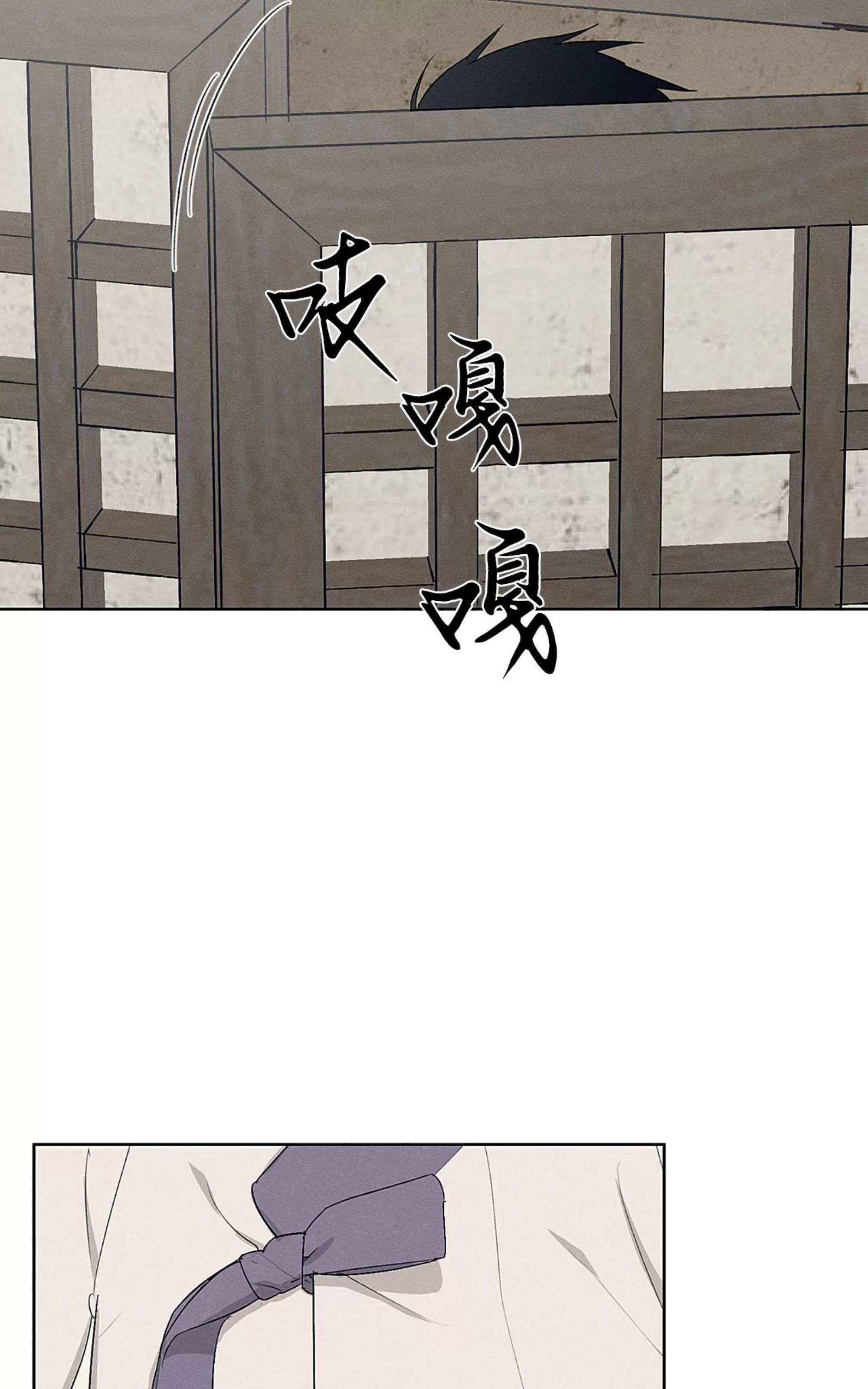 第37话 第 17 页