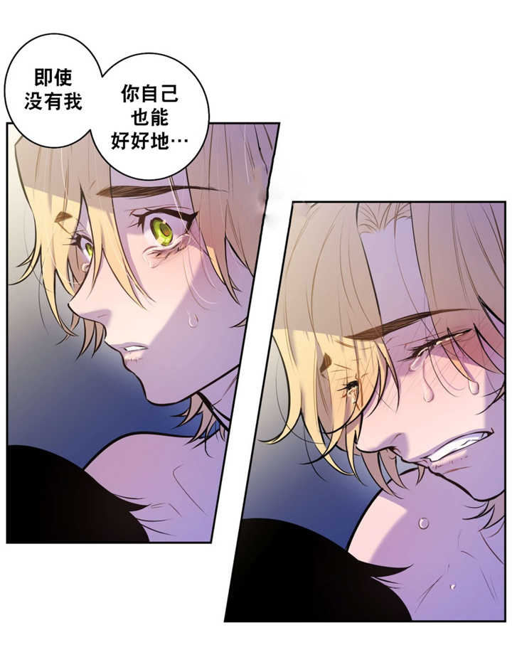 第62话 第62话 第 4 页