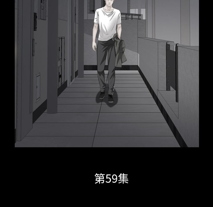 第59话 第 9 页