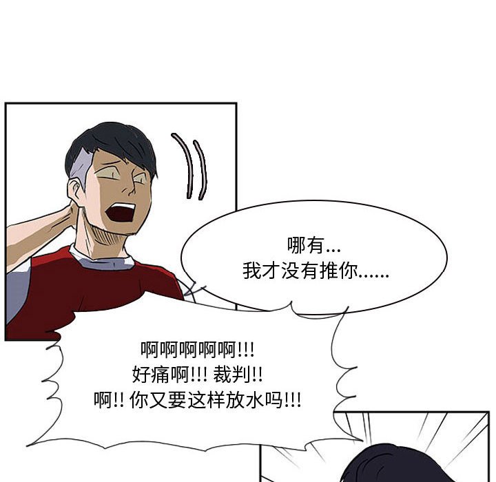 第19话 第 107 页