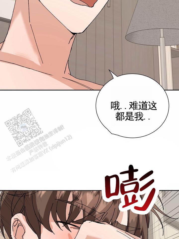 第6话 你这个坏人 第 37 页