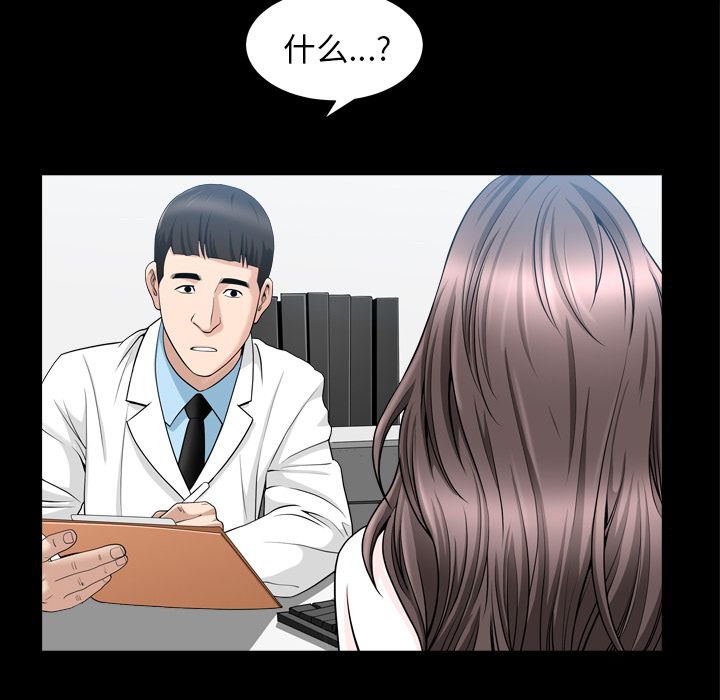 第20话 第 29 页