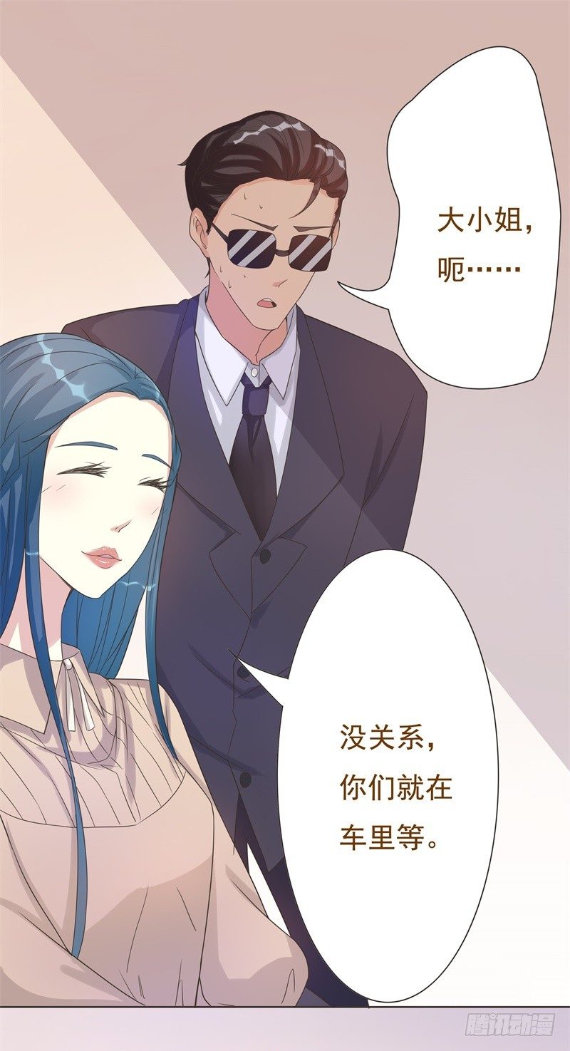 第40话 第 16 页