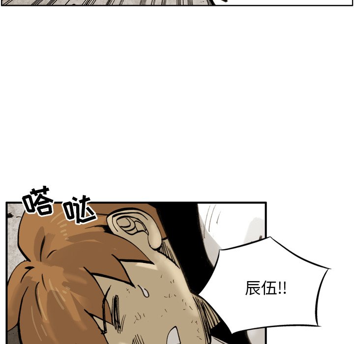 第 27 话 第 45 页