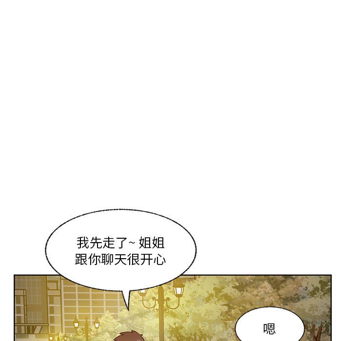第82话 第 59 页