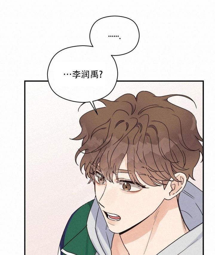第33话 同样的感情 第 37 页