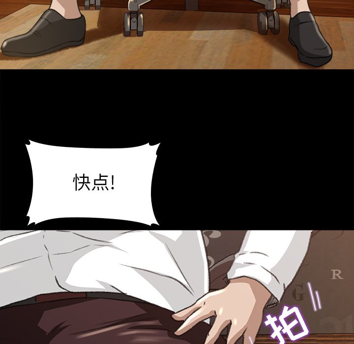 第9话 第 59 页
