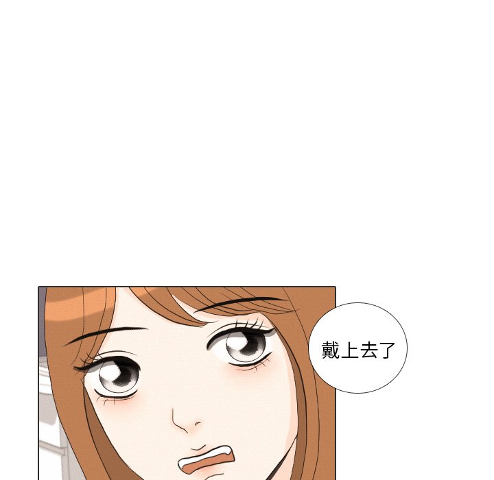 第36话 第 113 页