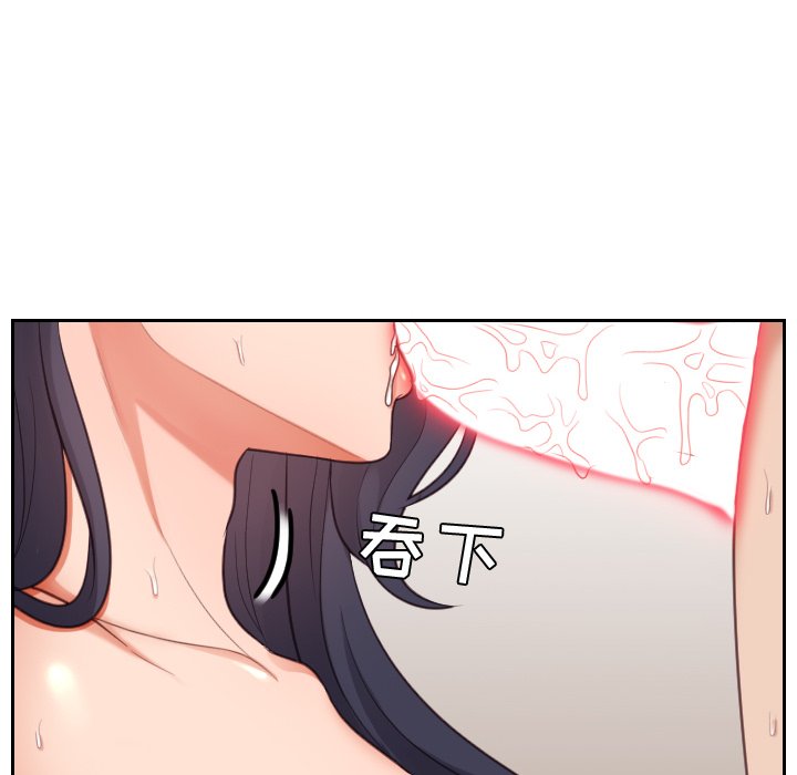 第8话 第 82 页