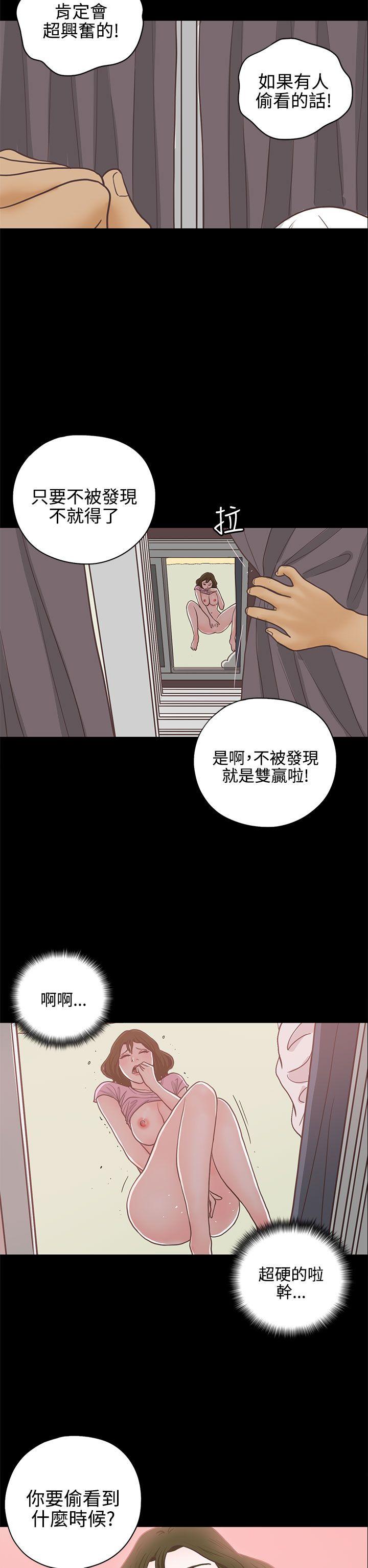 第14话 第 11 页