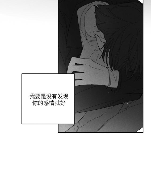 51话 第 22 页