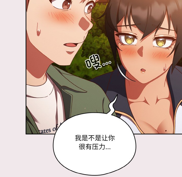 第13话 第 104 页