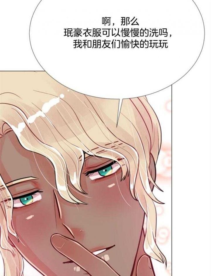 第84话 第84话 第 25 页