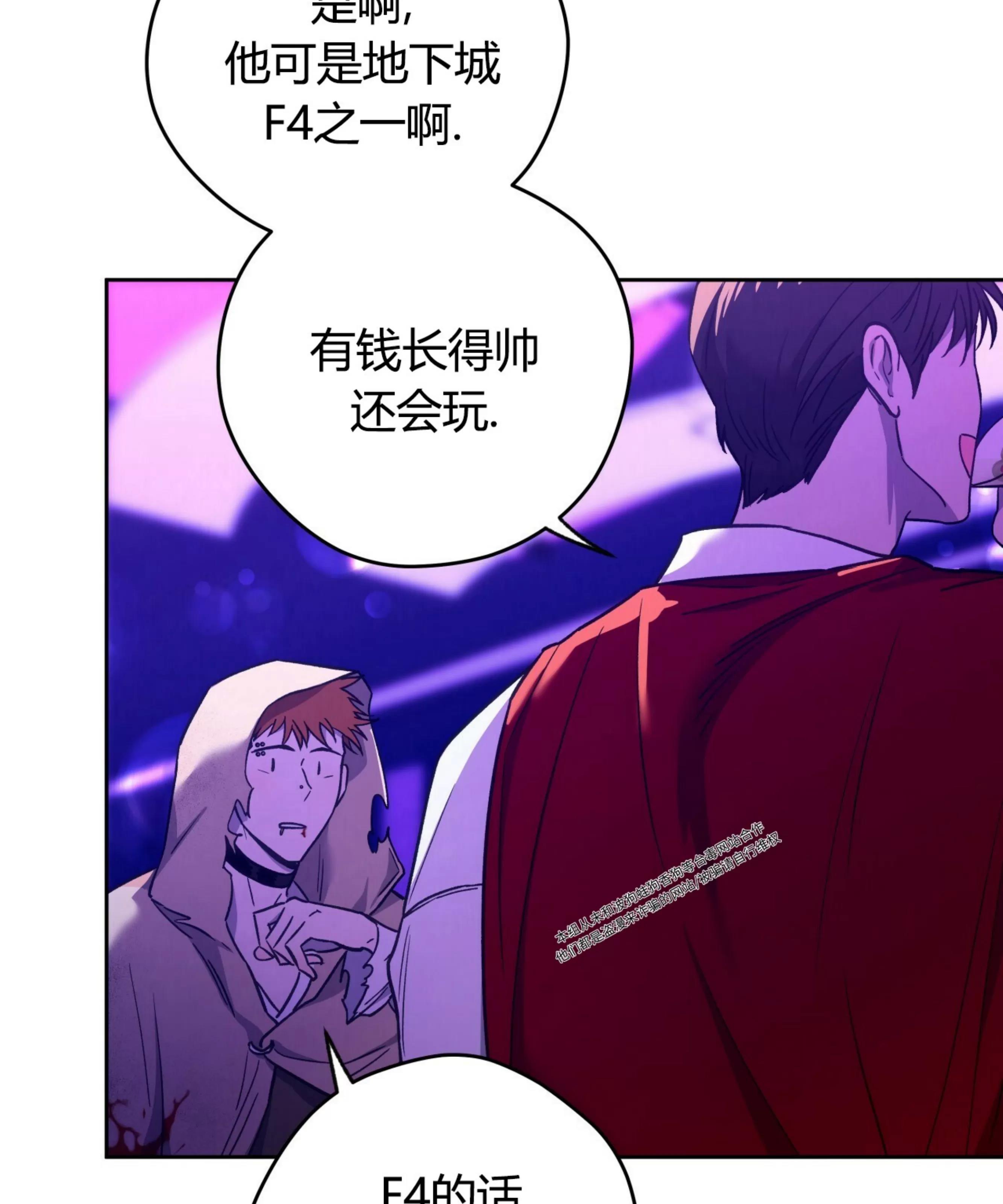 第64话 第 11 页