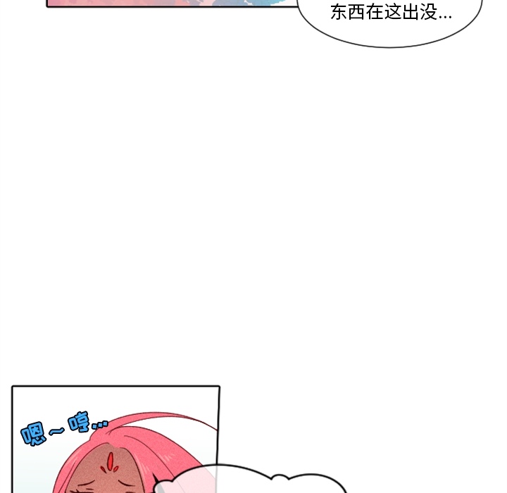 第3话 第 27 页