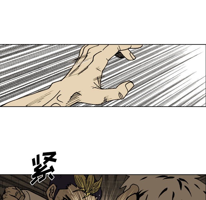 第78话 第 65 页
