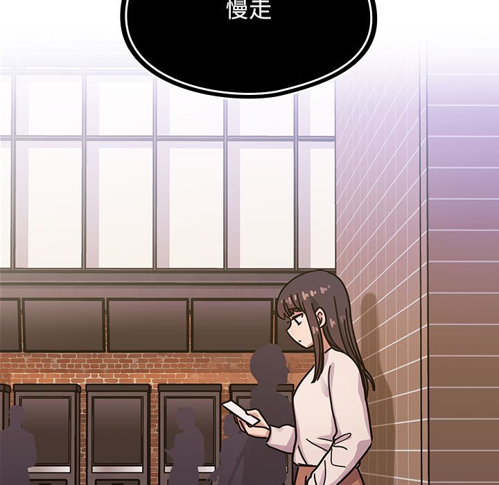 第33话 第 105 页