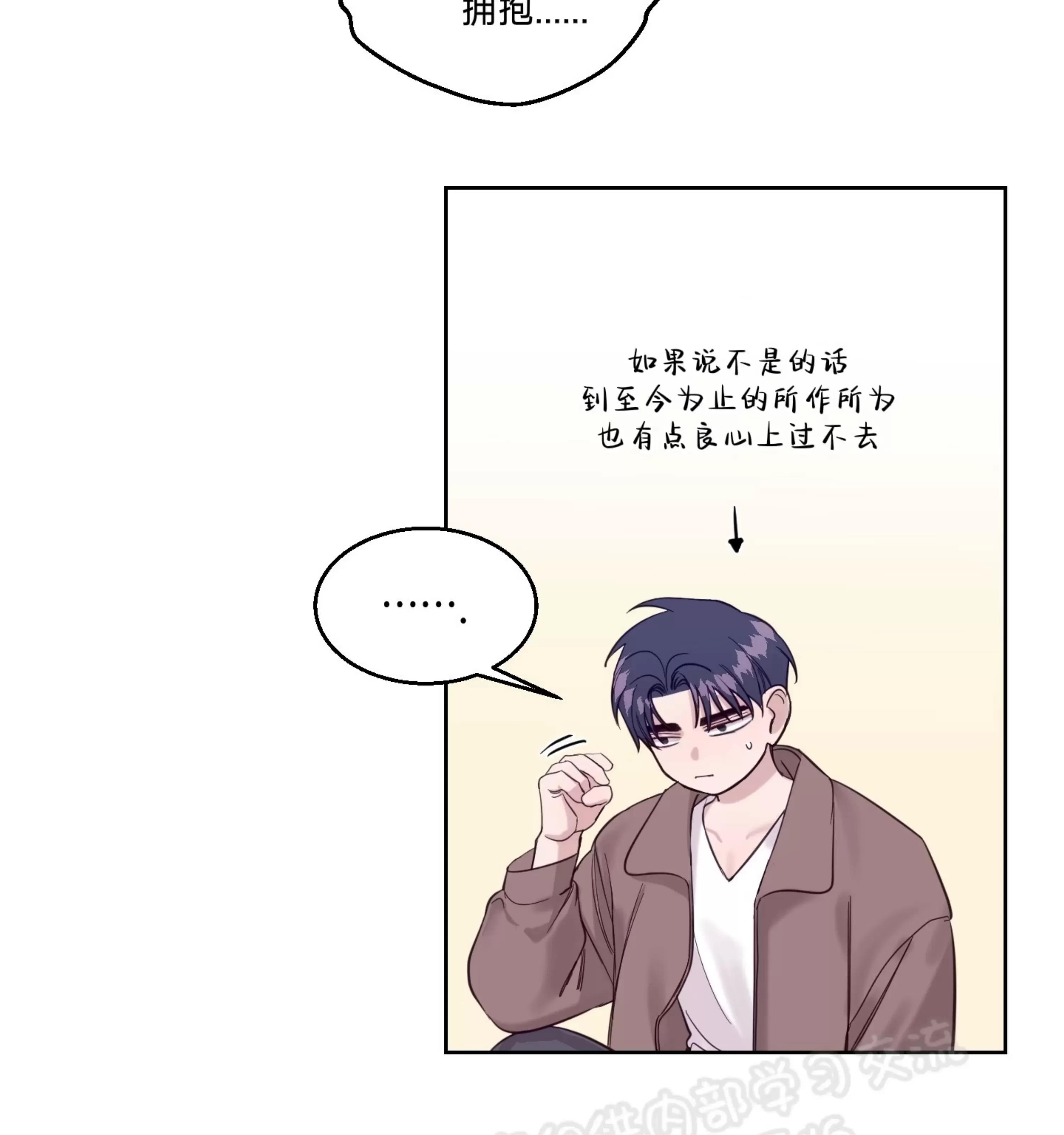 第09话 第 23 页