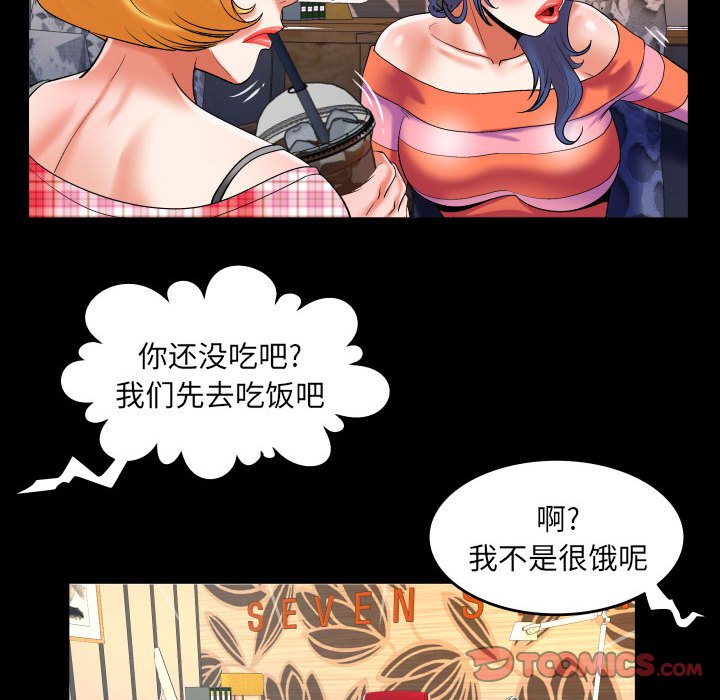 第112话 第 26 页
